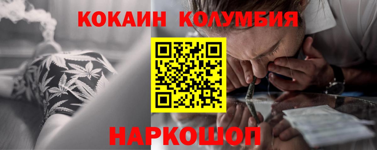 Cocaine 99% Коломна