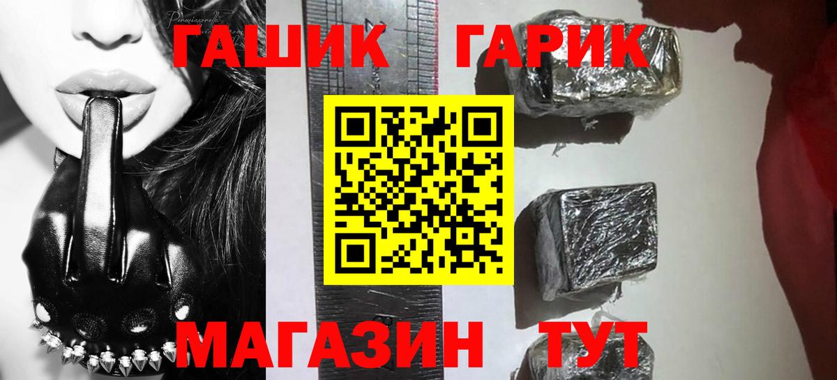 ГАШИШ  Вход с VPN  Коломна  ГАШИШ 40% ТГК  ГАШ hashish 