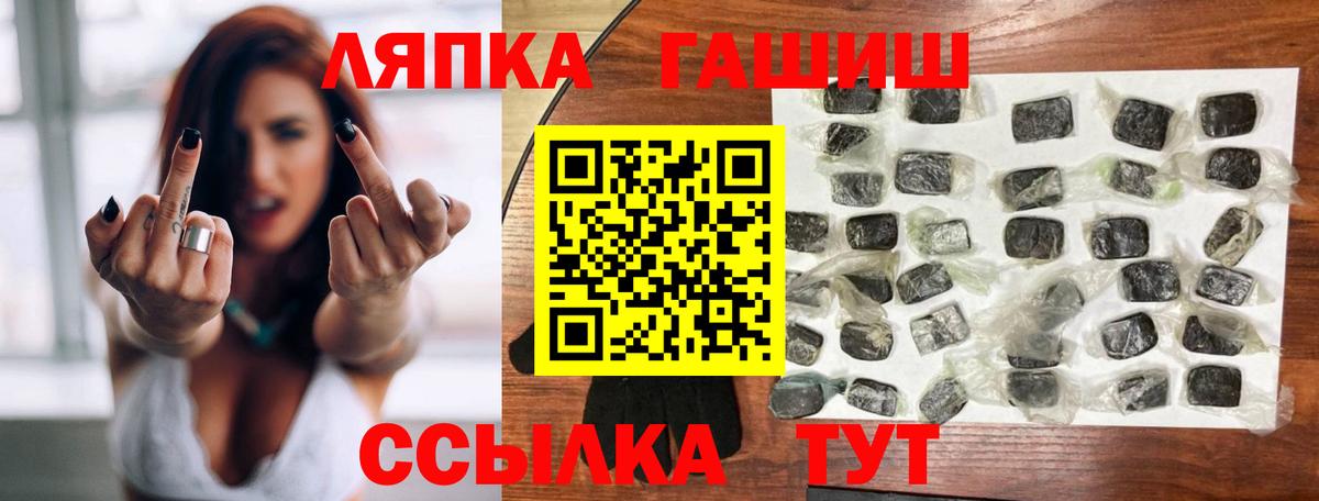 ГАШ убойный Коломна