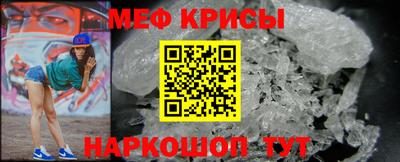 кокаин VHQ Краснокаменск