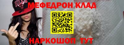 мяу мяу мука Краснознаменск