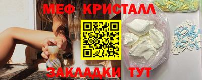 мяу мяу мука Краснознаменск