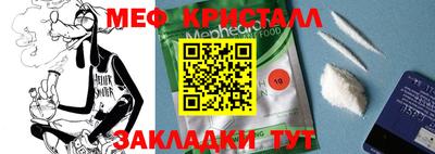 кокаин VHQ Краснокаменск