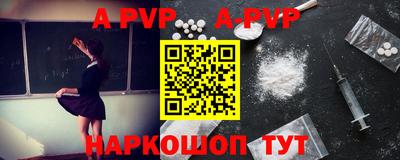 кокаин VHQ Краснокаменск