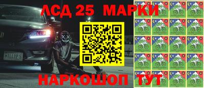 мяу мяу мука Краснознаменск