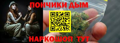 мефедрон Краснодар