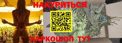мефедрон Краснодар