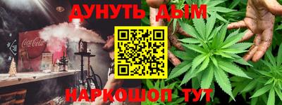мяу мяу мука Краснознаменск