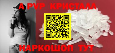 мефедрон Краснодар