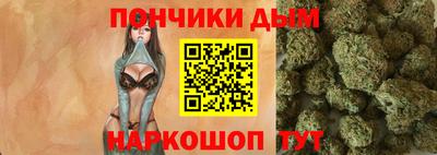 мефедрон Краснодар