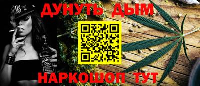 кокаин VHQ Краснокаменск