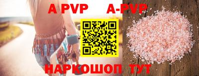 мефедрон Краснодар