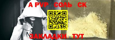 кокаин VHQ Краснокаменск