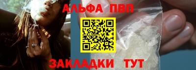 мяу мяу мука Краснознаменск