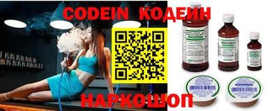 мяу мяу мука Краснознаменск