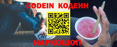 кокаин VHQ Краснокаменск