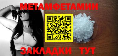 мефедрон Краснодар