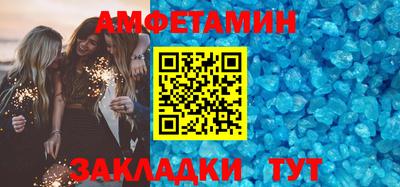 мефедрон Краснодар