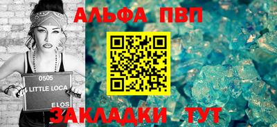 мефедрон Краснодар