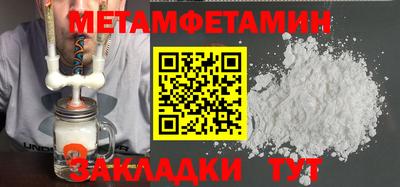 кокаин VHQ Краснокаменск
