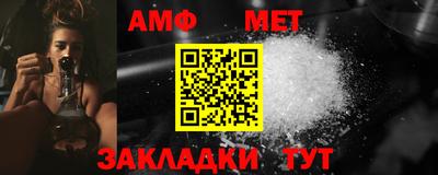 мефедрон Краснодар