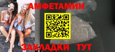 мефедрон Краснодар