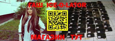 мефедрон Краснодар