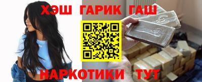 кокаин VHQ Краснокаменск