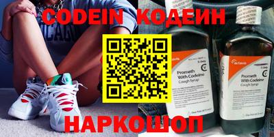 кокаин VHQ Краснокаменск