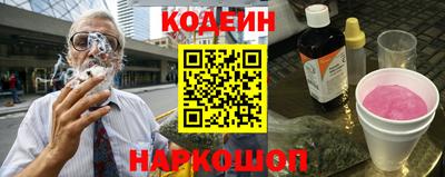 кокаин VHQ Краснокаменск