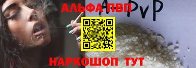 мефедрон Краснодар