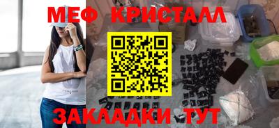 кокаин VHQ Краснокаменск