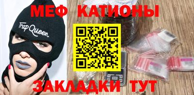 мяу мяу мука Краснознаменск