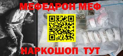 мяу мяу мука Краснознаменск
