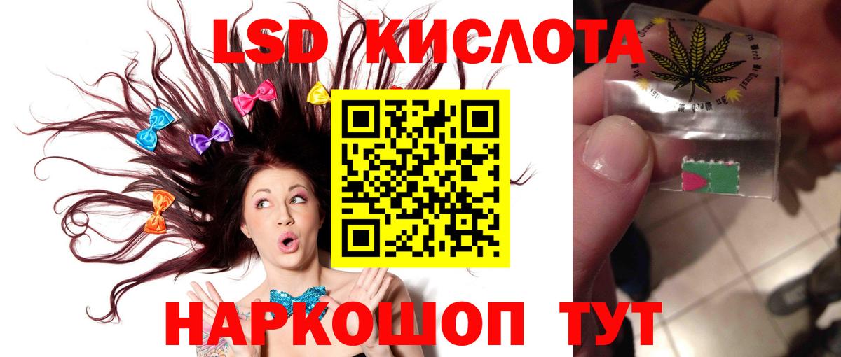 Лсд 25 экстази кислота  Вход с VPN  Коломна  LSD-25 экстази кислота 