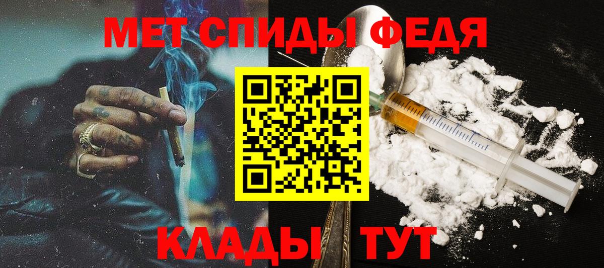 Первитин мет Коломна