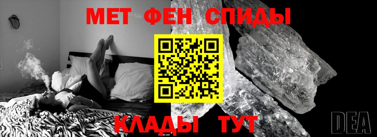 МЕТАМФЕТАМИН винт  МЕТАМФЕТАМИН винт  Коломна  Вход с VPN 