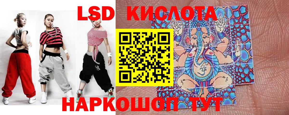 Коломна  Наркотические марки 1,5мг  Марки N-bome  Вход с VPN 