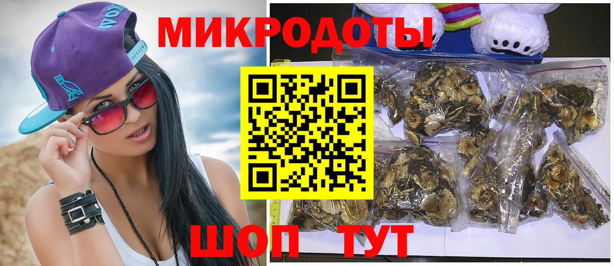 Коломна  Псилоцибиновые грибы MAGIC MUSHROOMS  Вход с VPN  Галлюциногенные грибы MAGIC MUSHROOMS 