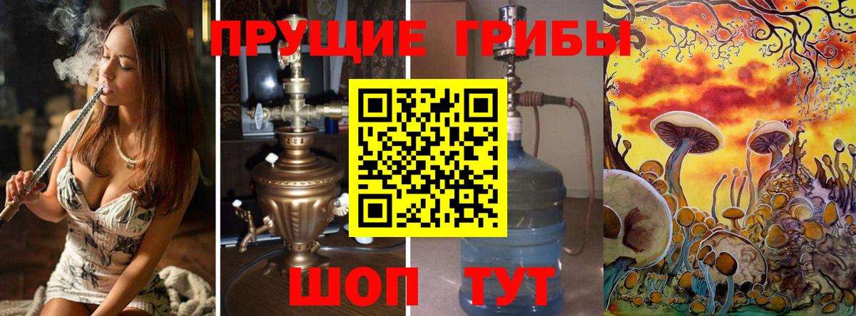 Галлюциногенные грибы мухоморы Коломна