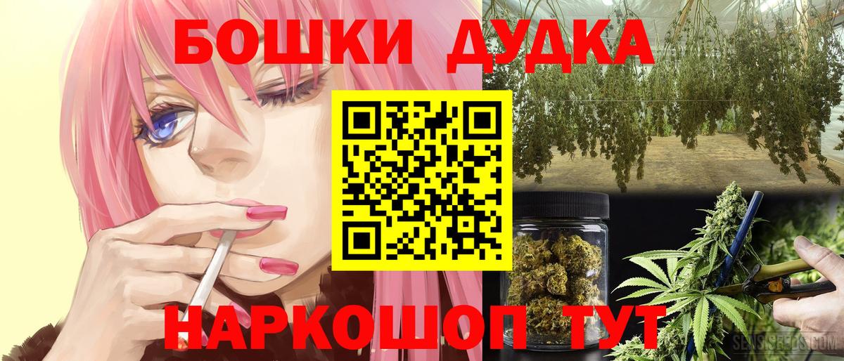 Канабис планчик Коломна